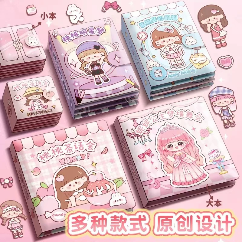 桃桃茶话会安静书女孩