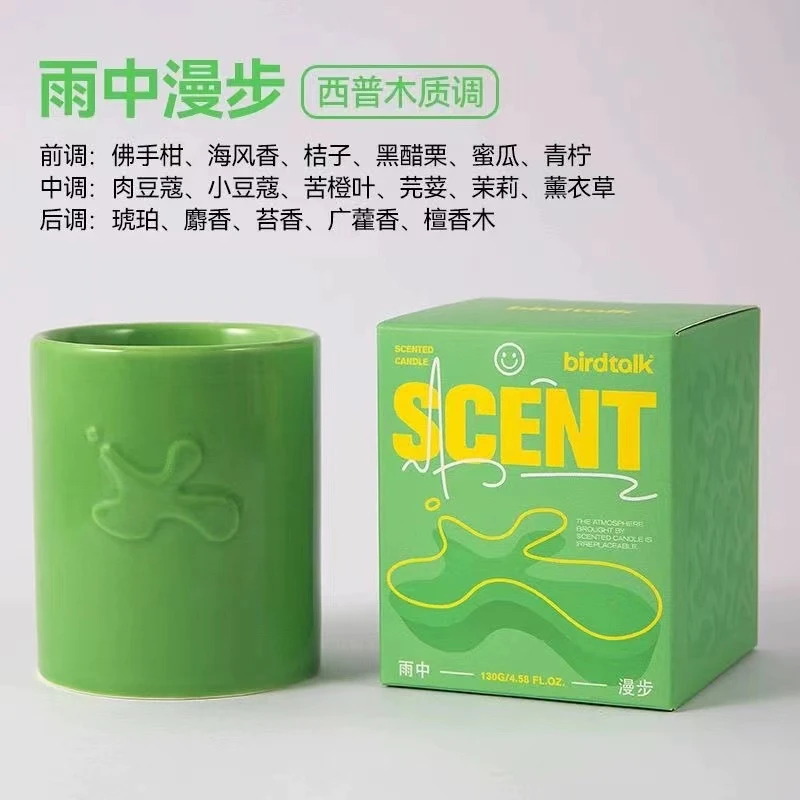 Birdtalk浪漫的狂想系列香薰蜡烛