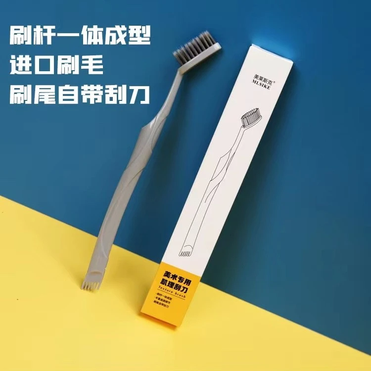 水粉肌理牙刷色彩肌理笔头美术专用油画肌理刮刷丙烯肌理刮色刀笔