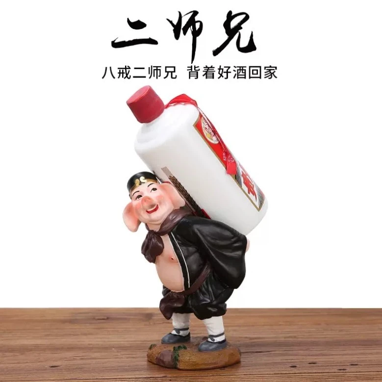 二师兄猪八戒红酒架摆件简约白酒葡萄酒瓶架子洋酒架红酒展示架酒