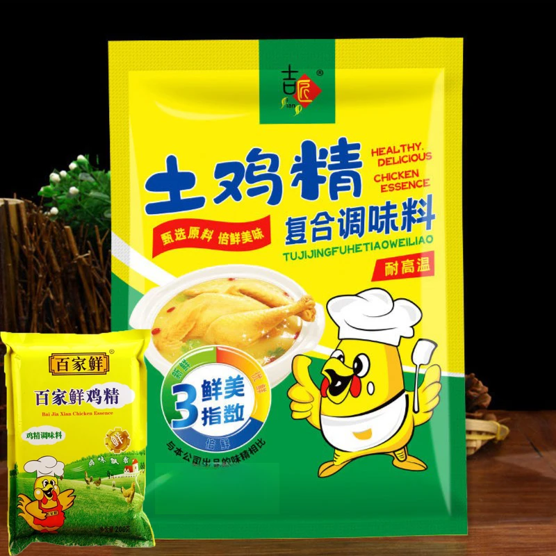 鸡精家用调味商用汤料煲汤火锅饭店炒菜鸡精调味料调味品美味鲜香