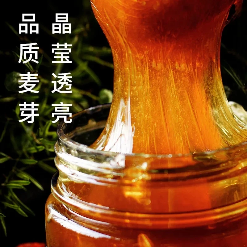 麦芽糖原味怀旧拉丝麦牙糖稀烘焙棒棒糖制作材料搅搅糖浆
