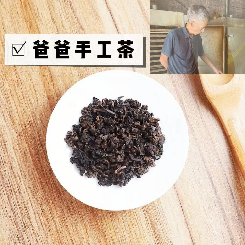 【瑞瑞好茶】花香-浓香铁观音