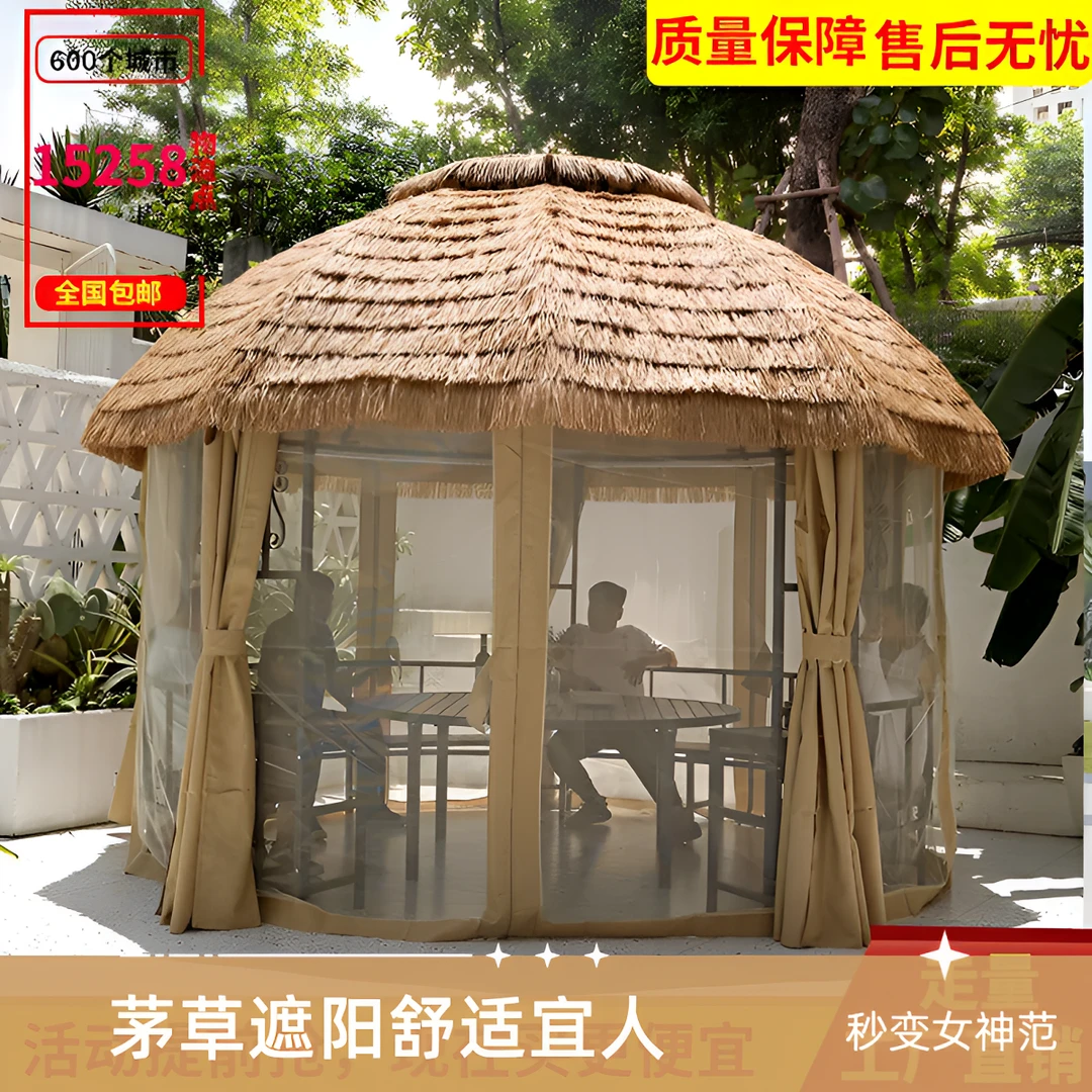 户外庭院凉亭室外稻草遮阳棚农家乐餐饮帐篷民宿休闲花园茅草亭子