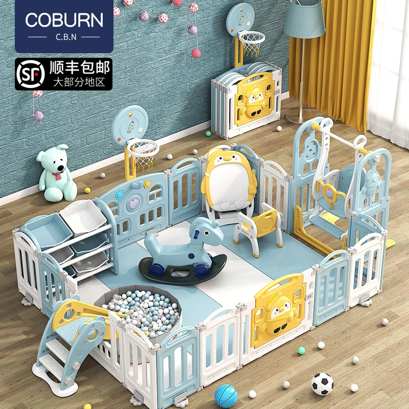coburn宝宝围栏防护栏婴儿爬行学步室内家用护栏儿童地上可折塑料