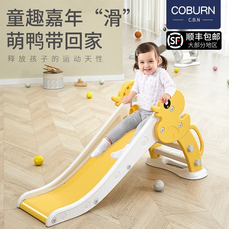 宝宝家用滑滑梯室内小型儿童幼儿园滑梯组合户外小孩玩具加厚塑料