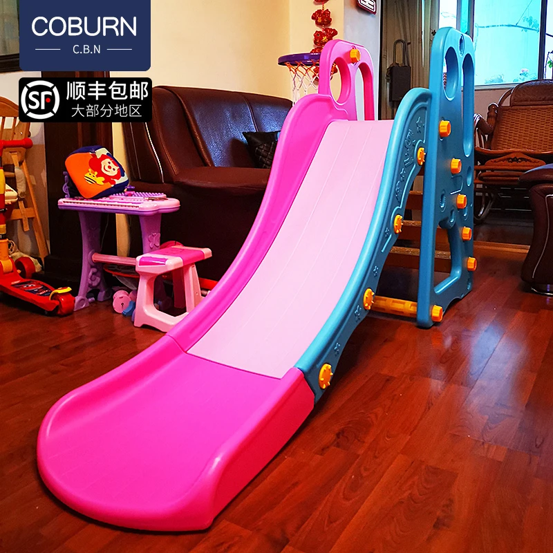 儿童室内家用大滑滑梯加高加长宝宝生日礼物3-10岁益智玩具大滑梯