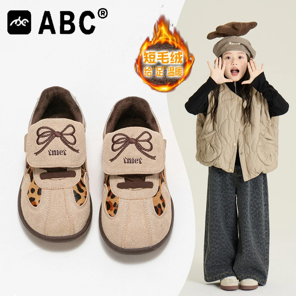ABC儿童复古豹纹德训鞋2024秋冬新款女童阿甘鞋休闲男童运动鞋潮