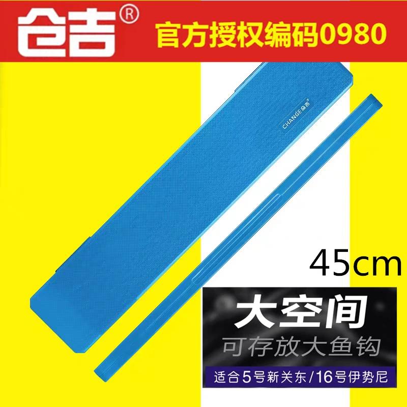 仓吉45cm子线盒大容量大钩子线专用双面鱼钩盒超薄竞技子线收纳盒