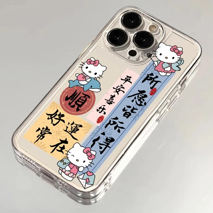 凯蒂所愿iPhone15promax手机壳苹果14/13/12/11透明x/xs硅胶xr