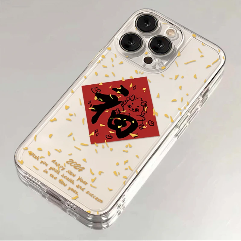 龙年福字iPhone15/11壳13透明12苹果14透明x/xs硅胶xr手机套plus