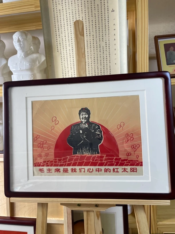 8开毛主席是我们心中的红太阳