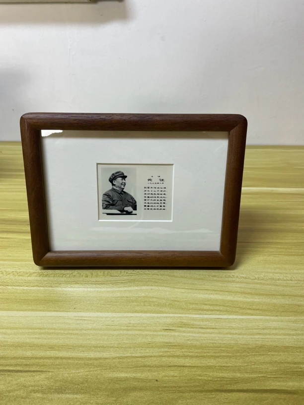 爷爷诗词老照片