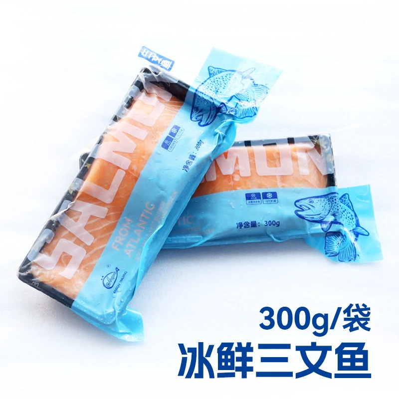 智利进口大西洋鲑三文鱼中段刺身超低温杀虫劲道非法罗挪威三文鱼