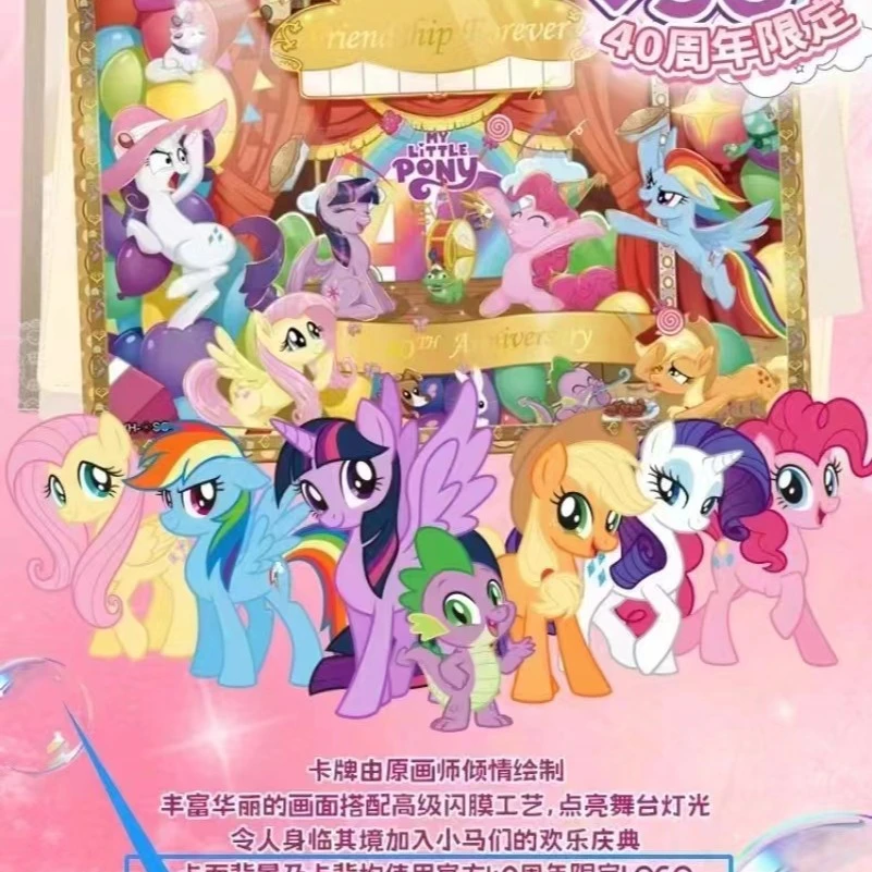 【趣味】卡游小马宝莉卡片辉月包第四弹SC玩具盲盒收藏卡片