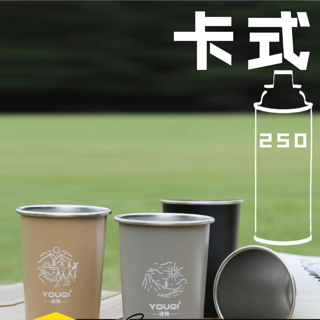 户外露营联名卡罐联名平原罐便携野餐家用