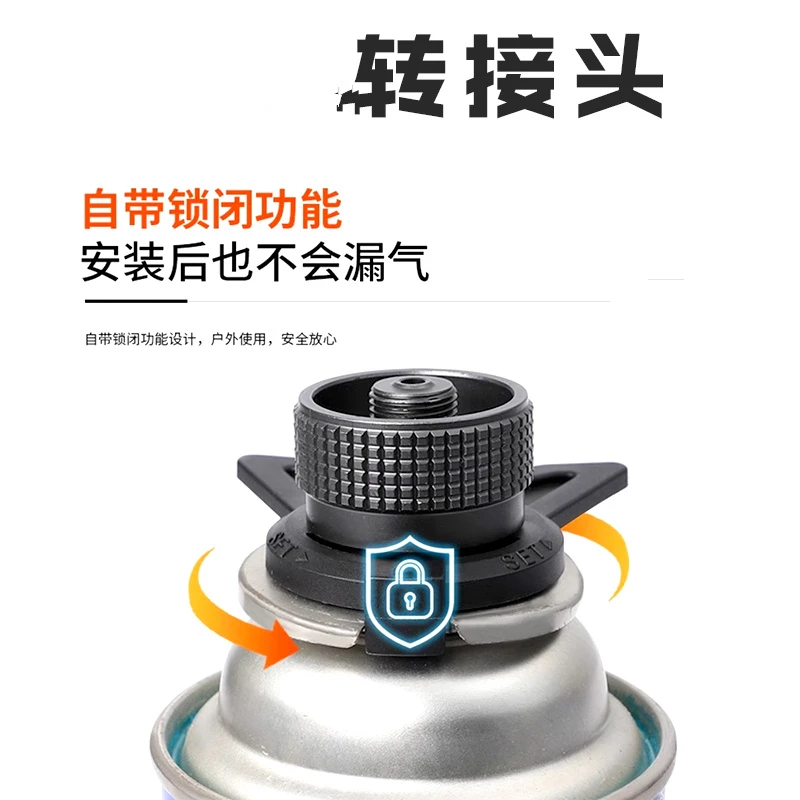 卡式转换头