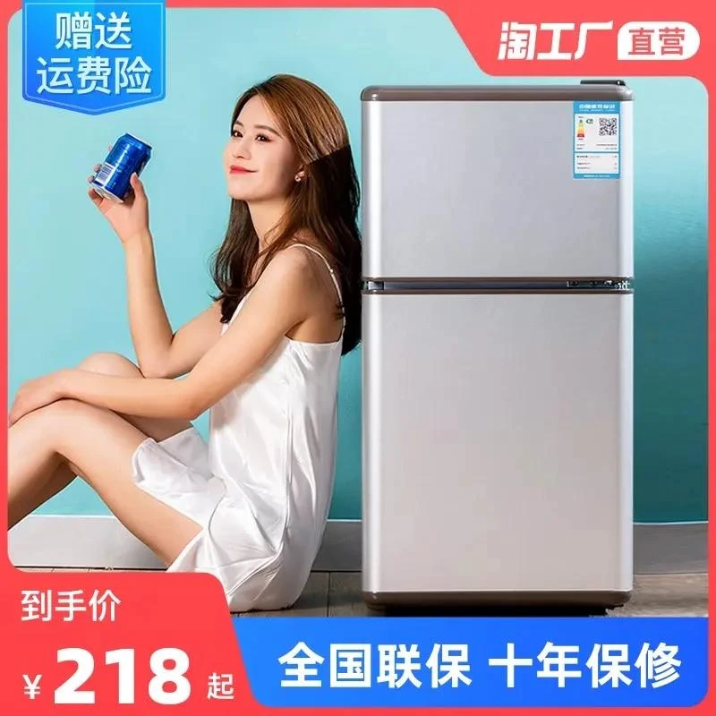 海尔小型冰箱家用双门风冷无霜租房冷藏冷冻冰箱一级节能省电