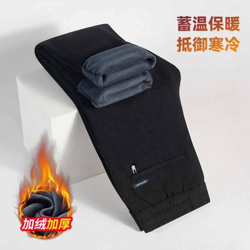 2024新款男士高端休闲裤子宽松百搭直筒小脚裤加绒长裤运动卫裤