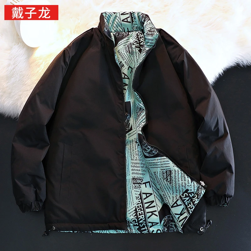 戴子龙冬季两面穿外套男新款立领棉服加厚男士冬装棉袄青年棉衣