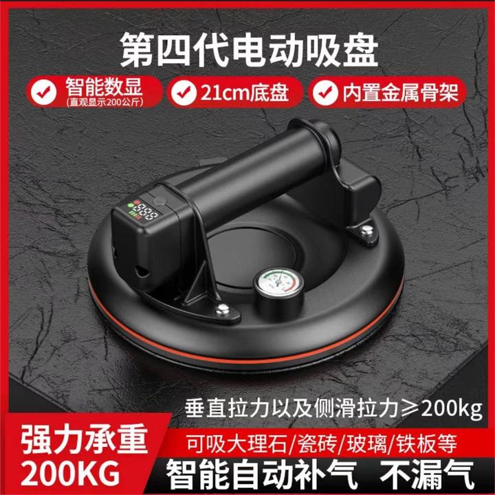 四代五代智能保压真空电动吸盘自动补气新型电动瓦工玻璃搬运吸盘