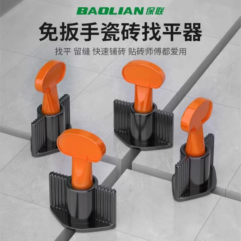 新款瓷砖找平器调平墙铺地砖免扳手瓷砖砖贴神器工具定位十字架子