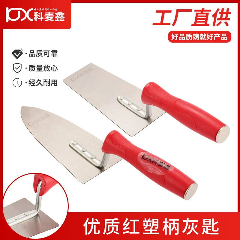 抹泥刀锰钢铲刀抹子小灰匙灰挑油灰刀腻子批刀泥工铁板油漆工灰铲