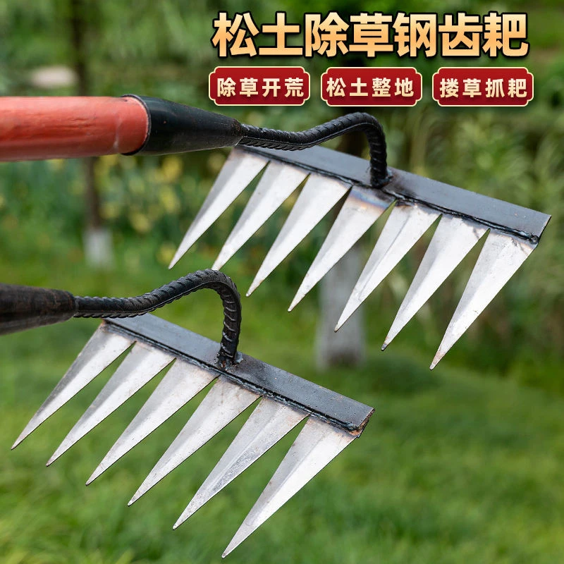 农用钉耙 除草开荒松土六齿钉耙 园林工具耐用锰钢耙