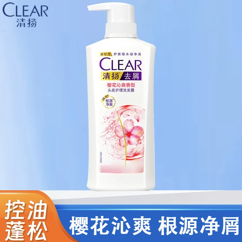 CLEAR/清扬樱花沁爽洗发露去屑丰盈蓬松柔顺正品洗发水控油学生