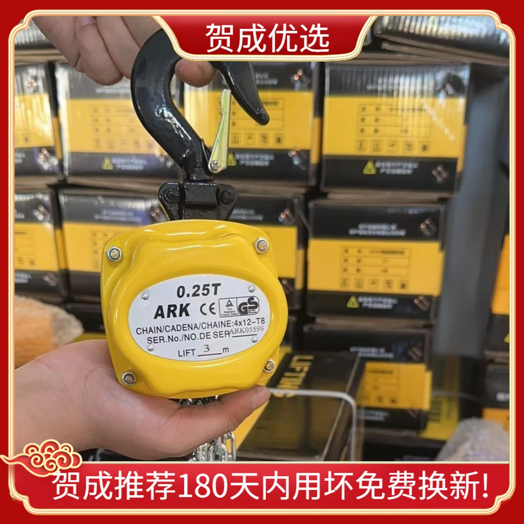 迷你手拉葫芦0.25/0.5吨小型手动葫芦倒链吊机起重吊葫芦