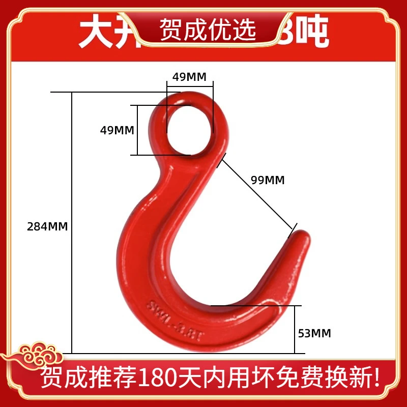 8T大开口钩精品大开口钩拍一发二包邮