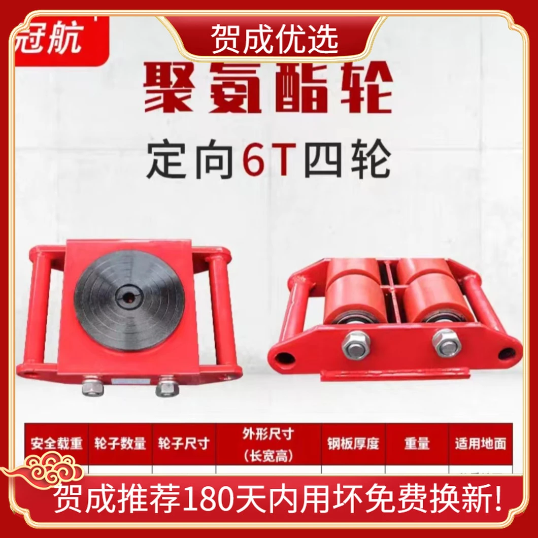 成华坦克车重型直行搬运小坦克聚氨酯轮拍一发一包邮！！！