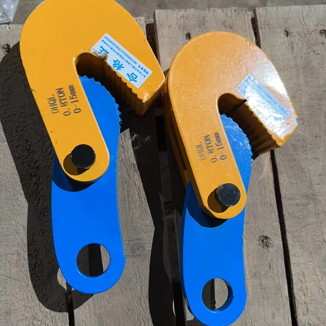 钢板吊钳0.8吨L吊合金钢吊钳2个