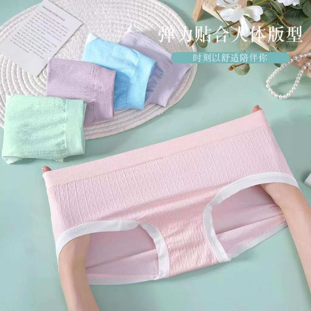 [五条装]升级款火烈鸟艾草无痕中高腰内裤80-150斤