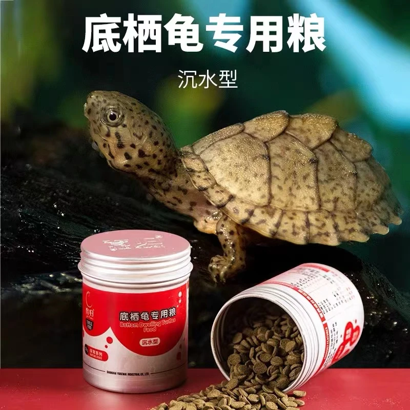 底栖龟粮沉底形蛋龟龟粮窄桥剃刀麝香营养龟粮