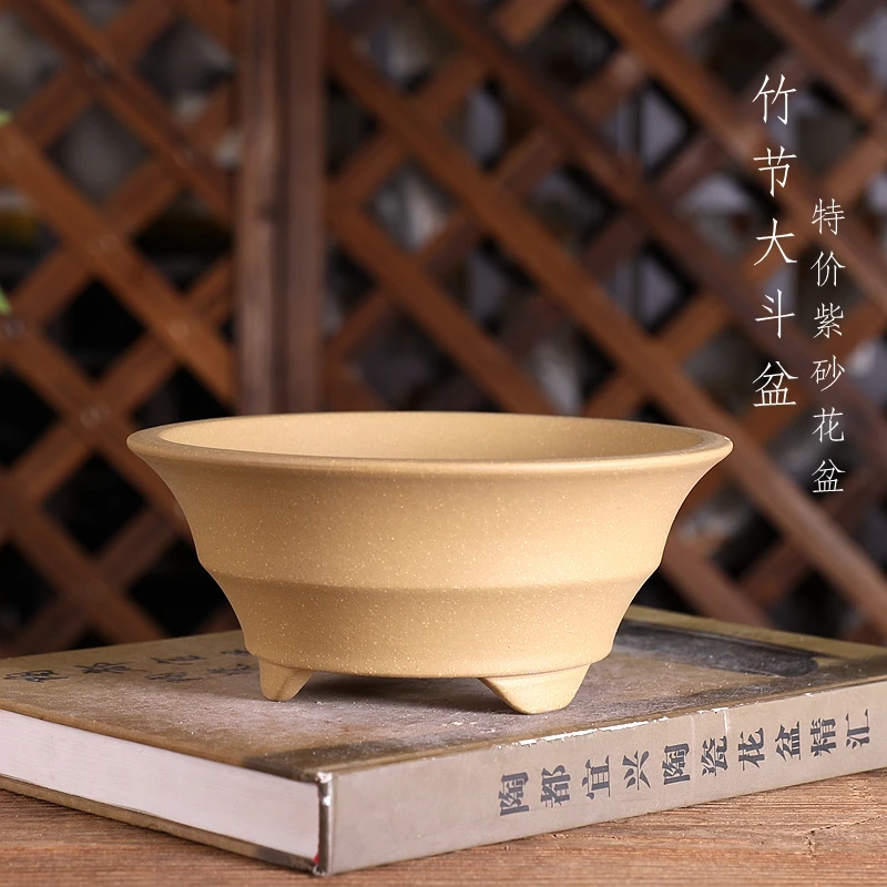 自在屋紫砂花盆中号斗盆竹节绿植盆景实用款室内桌面包邮圆口