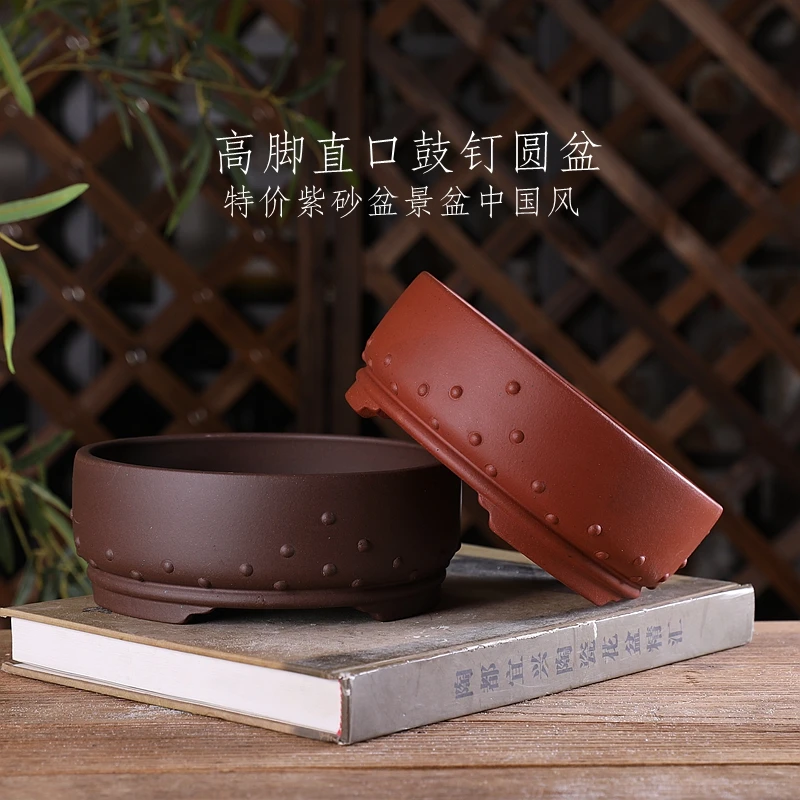 『高脚直口鼓钉圆盆』自在屋紫砂花盆中号绿植盆景花盆苔藓假