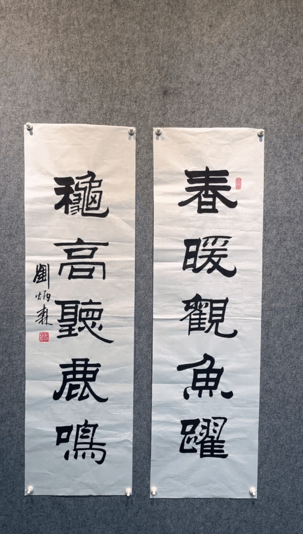 【闪购商品】绘画对联