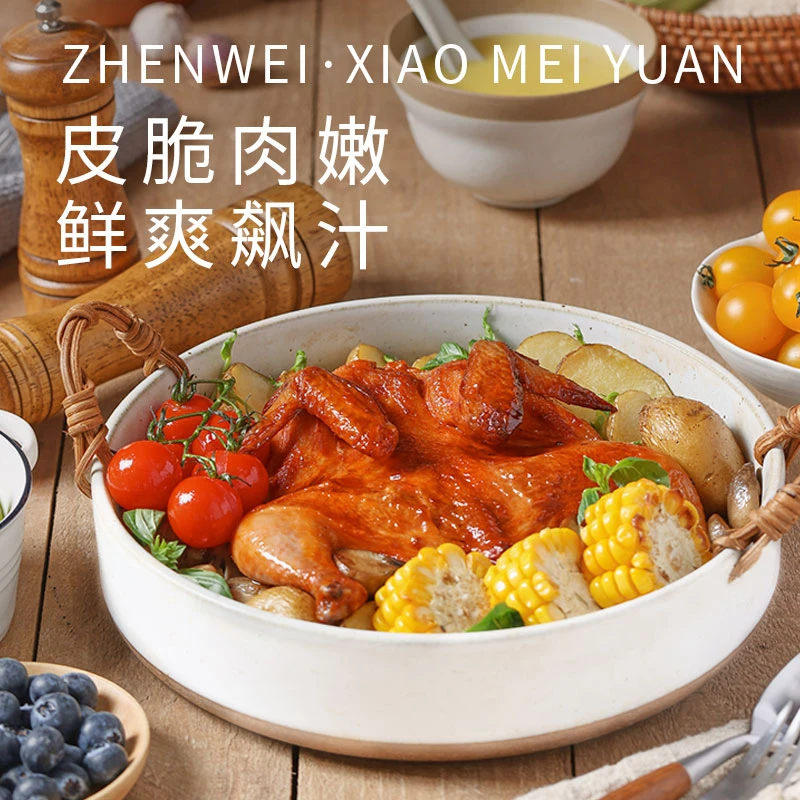 珍味小梅园奥尔良风味烤鸡350g*7袋秘制腌制手撕鸡冷冻食品-TY