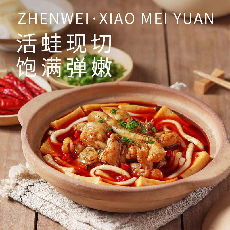 珍味小梅园馋嘴牛蛙460g*4袋免浆滑嫩鲜辣浓郁冷冻半成品菜-TY