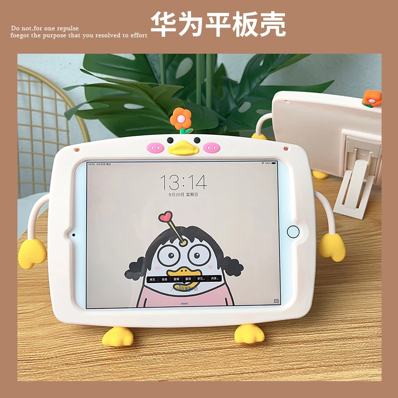 卡通华为平板壳m6保护套v7pro硅胶x6荣耀平板8儿童matepad11畅享2