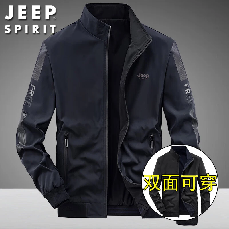 JEEPSPIRIT吉普青年夹克男商务休闲立领双面可穿上衣时尚百搭外套