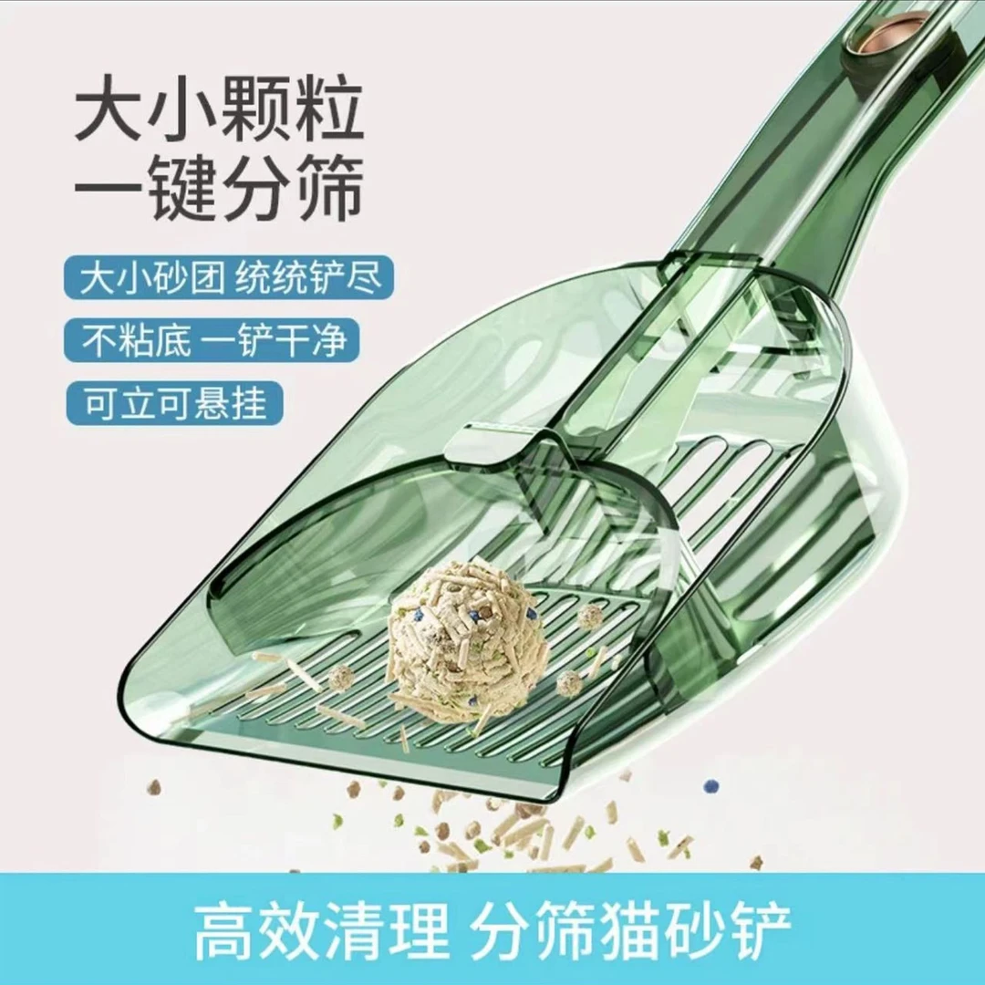 大号分筛豆腐猫砂铲子膨润土便宜猫咪铲屎神器过滤细小颗粒粗细铲