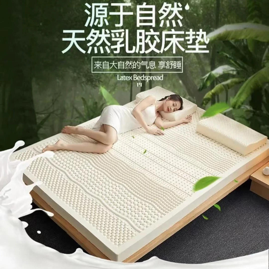 泰国加厚乳胶床垫支持试睡尺寸可定制学生床垫枕头不塌陷不变形