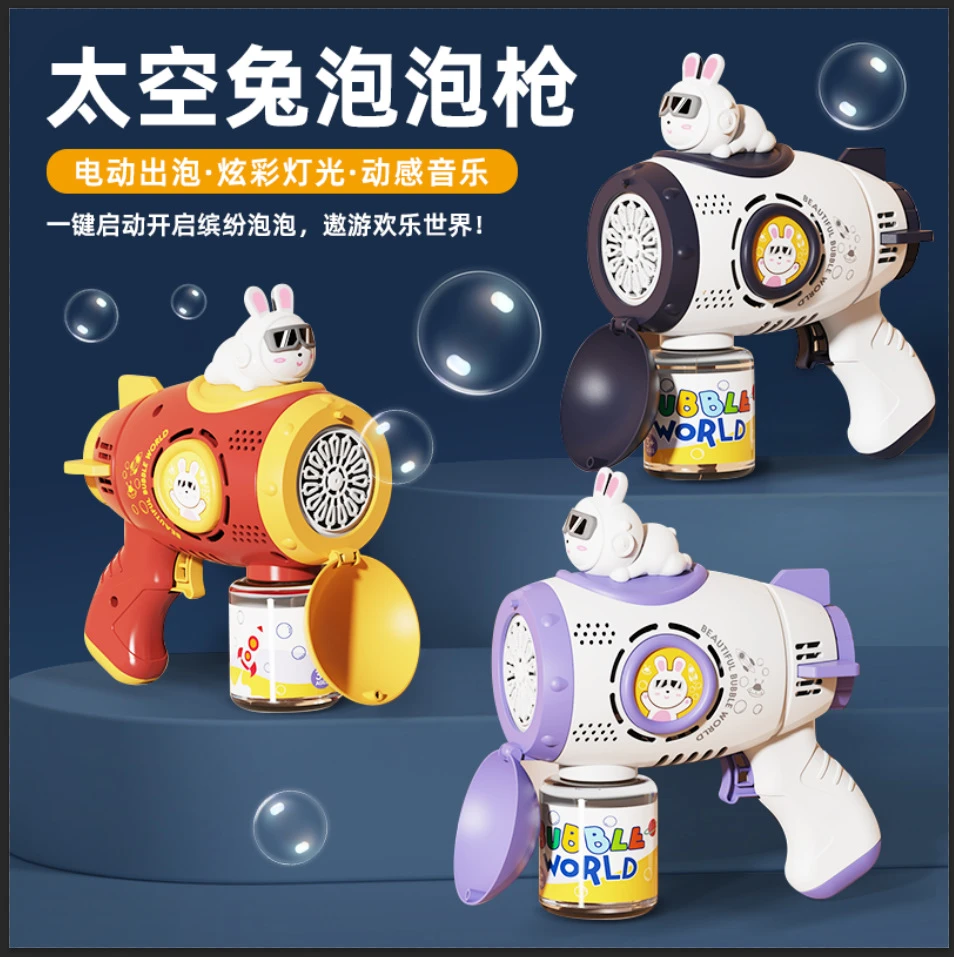 全自动防漏水泡泡机网红爆款手持泡泡枪吹泡泡儿童1-3岁电动玩具