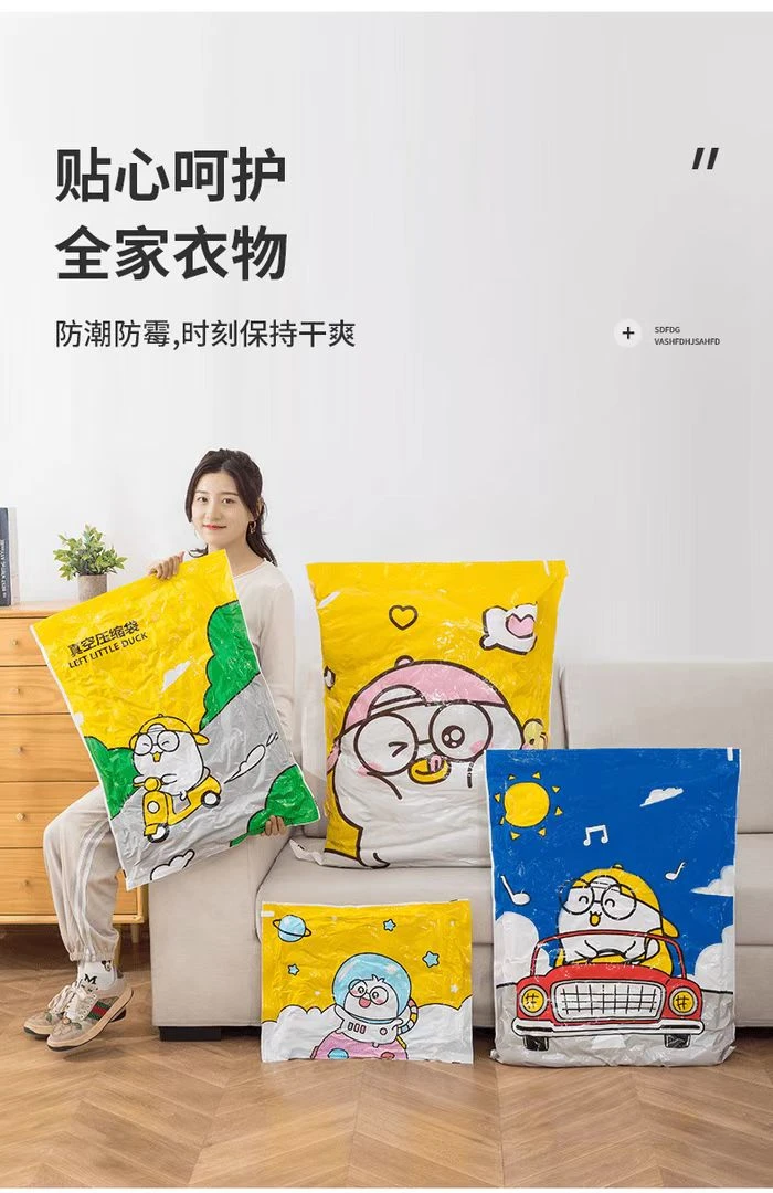 【5件套】抽真空压缩收纳袋衣服羽绒服棉被行李打包搬家收纳袋J1801