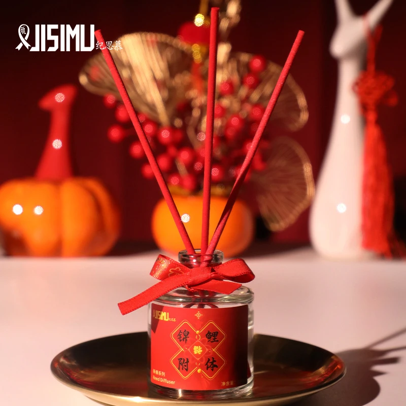 【4瓶装】新年款无火香薰家用室内厕所香薰客厅卧室空气清香卫生间