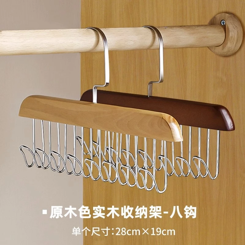 【拍一发三】木质吊带衣架 内衣背心收纳神器 学生挂钩内衣架晾衣架