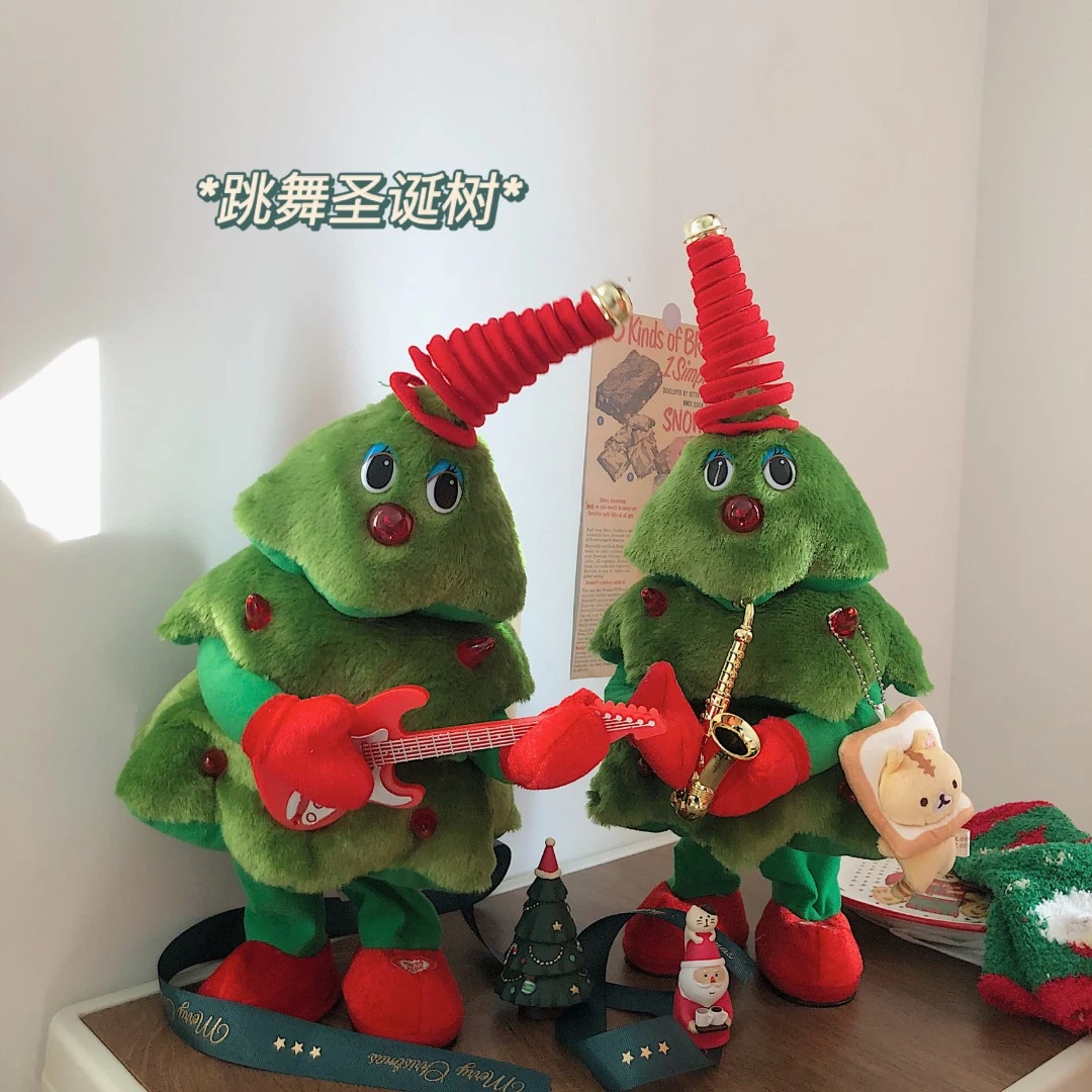 会唱歌会跳舞的圣诞树可爱创意圣诞节礼物送宝宝男女朋友搞笑玩具
