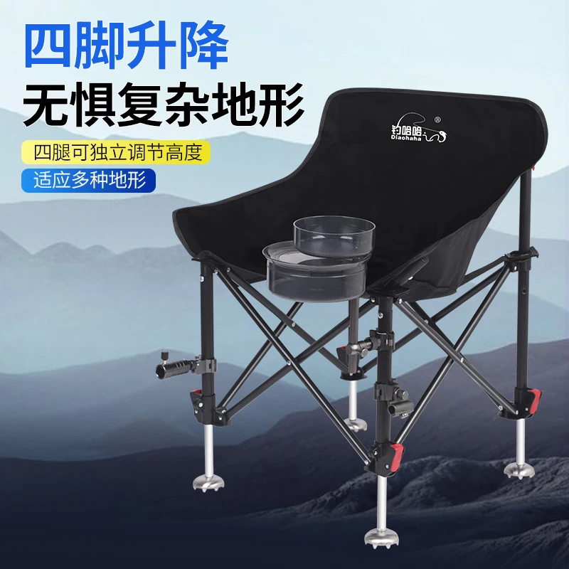 钓哈哈金属休闲折叠椅户外折叠钓鱼椅弹射升降腿月亮椅全地形钓椅